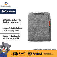 Blueair ผ้าพรีฟิลเตอร์ Pre-filter สำหรับรุ่น Blue 3610