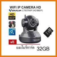 ?ลดราคา? VSTARCAM IP Camera กล้องวงจรปิด รุ่น C7837 1.0 Mp พร้อม Memory 32 GB ของแท้ ## ชิ้นส่วนคอมพิวเตอร์ จอมอนิเตอร์ เมนบอร์ด CPU Computer Cases Hub Switch กราฟฟิคการ์ด Gaming