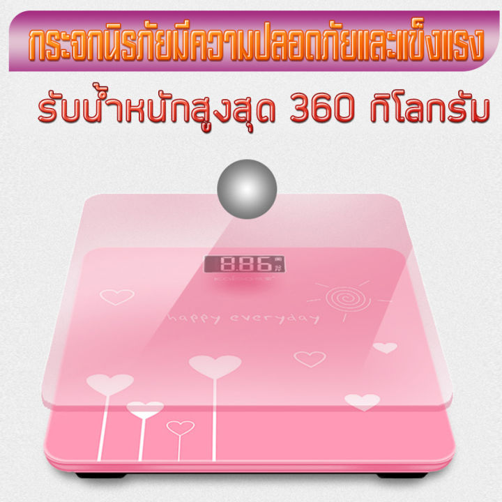 เครื่องวัดน้ำหนัก-การชาร์จ-usb-ตราชั่งน้ำหนัก-ที่ชั่งลายการ์ตูน-เครื่องชั่งที่ชั่งน้ำหนัก-เครื่องชั่งตราชั่ง-ที่ชั