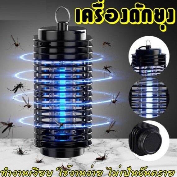 ของแท้100-รับประกัน1ปี-เครื่องดักยุง-3d-electrical-mosquito-killer-โคมไฟ-ดักยุง-โคมไฟดักยุง-โคมดักยุง-เครื่องช็อตยุง-ที่ดักยุง