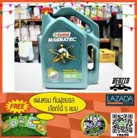 น้ำมันเครื่อง Castrol Magnatec 10W-40 (4L) API SN