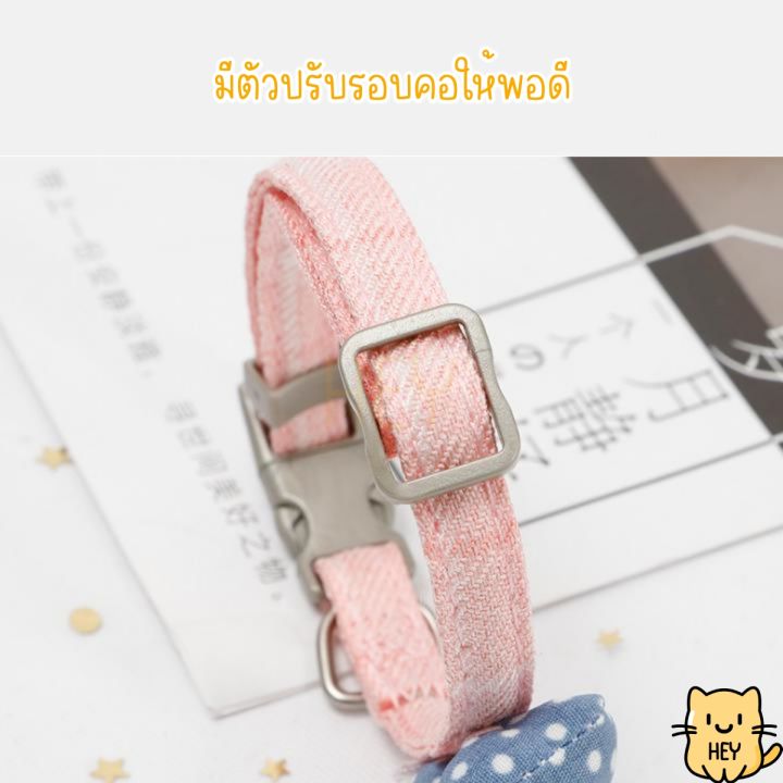 ปลอกคอผ้าฝ้าย-ลายโบว์-มาแต่งตัวให้เป็นคุณชาย-คุณนาย-กันเถอะ-ปลอกคอสัตว์เลี้ยง-ปลอกคอแมวน่ารัก