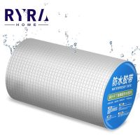 ✱ Waterproof Repair Adhesive Tape Wall Crack Roof Duct Leakproof Tape Super Aluminum Foil Butyl Sticker High Temperature Resistant