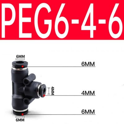 QDLJ-Black 1pc Peg Series Pneumatic Fitting T Type One Touch Push In Quick Fittings