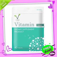 Free and Fast Delivery Vitamins increase weight by Khun Ae Vitamins increase weight