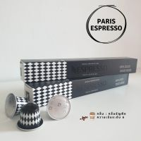 ☕แคปซูลแบ่งขาย☕ แคปซูลกาแฟ เนสเพรสโซ่  Capsules Nespresso ของแท้ ?Nespresso  World Explorations PARIS ESPRESSO