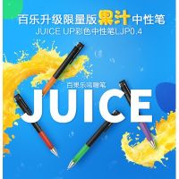(Wowwww++) ปากกาเจล Pilot Juice up ราคาถูก ปากกา เมจิก ปากกา ไฮ ไล ท์ ปากกาหมึกซึม ปากกา ไวท์ บอร์ด