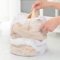 Laundry Bag Household Washing Care Washing Bag Laundry Anti-deformation Basket Washing Machine Net Bag Underwear Special