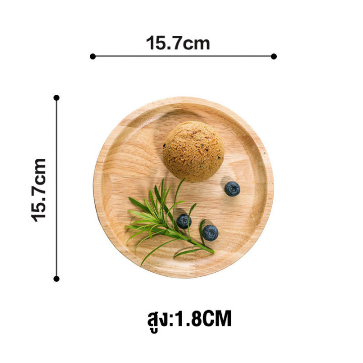 ถาดไม้โอ๊คสี่เหลี่ยมบ้านจานรับประทานอาหารแผ่นขนมปังโรงแรมถาดชาไม้รอบจานผลไม้