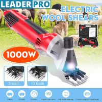 220V 13 teeth 6 gears Electric Sheep Shearing Cutter Scissor Goat Wool Shaving Adjustment Push Trimmer Tool 1500W cutter machine