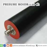 Presure Roior1120 ดำ ลูกยางรีดความร้อน HP Laserjet P1505/1522/M1120 Pressure roller -HP Laserjet P1505/1522/M1120 Pressure roller