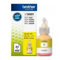 Brother BT5000Y หมึกแท้ สีเหลือง จำนวน 1 ชิ้น