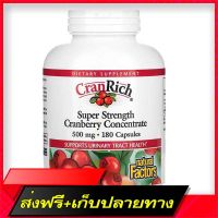 Fast and Free Shipping Natural Factors, Cranrich Cranberry Concentrate 500 mg 180 capsules Ship from Bangkok Ship from Bangkok