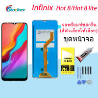 หน้าจอ infinix Hot 8/Hot 8 lite/X650/X650B หน้าจอ LCD พร้อมทัชสกรีน infinix Hot8/Hot8 lite/X650/X650B Screen Display