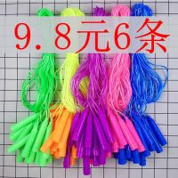 Kindergarten children skip lower grade elementary school students jump rope kids fitness rope adjustable children skip rope group