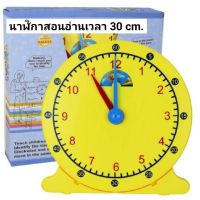 VFS นาฬิกาเด็ก Teaching Clock นาฬิกาสอนอ่านเวลา 30cm. นาฬิกาข้อมือ  นาฬิกาเด็กผู้หญิง นาฬิกาเด็กผู้ชาย