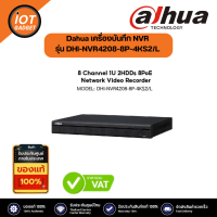 Dahua เครื่องบันทึก NVR รุ่น DHI-NVR4208-8P-4KS2/L 8 Channel 1U 2HDDs 8PoE Network Video Recorder