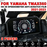 ฟิล์มป้องกันรอยขีดข่วนคลัสเตอร์เครื่องวัดความเร็วมอเตอร์ไซด์ Tmax560ปกป้องหน้าจอสำหรับอุปกรณ์เสริม560 YAMAHA TMAX 560 T-MAX