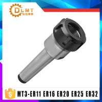 ER32 ER25 ER20 ER16 ER11 MTA3 MT3 Shank M12 Drawbar Milling Chuck Holder เครื่องกลึงซีเอ็นซีแบบคงที่