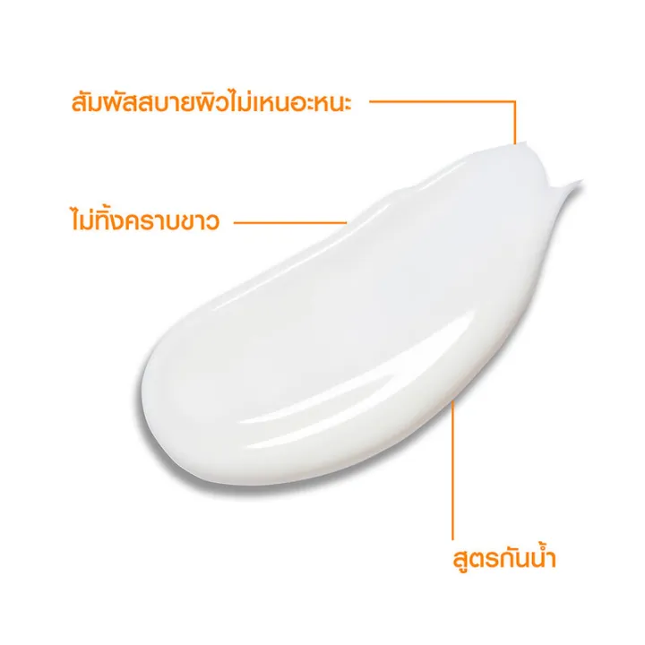 la-roche-posay-anthelios-hydrating-lotion-spf-50-75ml-ลาโรช-โพเซย์-โลชั่นกันแดดผิวหน้าและผิวกาย