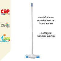 POWER GREEN แปรงขัดพื้น ด้ามอลูมิเนียม 28x130 cm