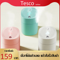 Air Humidifier เครื่องอโรม่า K5 220ML Air Purifier เครื่องฟอกอากาศ เครื่องทำความชื้น เครื่องพ่นไอน้ำ เครื่องพ่นปรับอากาศ ใช้ไฟ USB