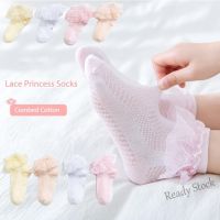 【hot sale】 ☈ C10 1-8 Years Old Baby Girl Lace Socks Princess Socks Cotton Mesh Cute Kids Short Socks Children Dance Thin Socks