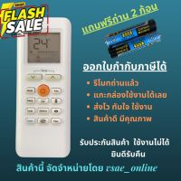 รีโมทแอร์  Midea รุ่นทดแทน มีเดีย รุ่น RG70A RG70E หน้าตาเหมือนกัน ปุ่มเท่ากัน ใช้แทนกันได้ ไม่ต้องจูน #รีโมทแอร์  #รีโมท  #รีโมททีวี  #รีโมด