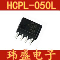 10pcs HCPL-050L SOP HCPL-050L-500E