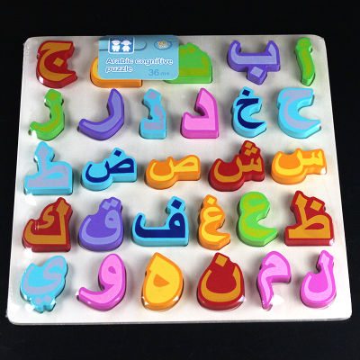 INS Wood Puzzle Toy Arabic Alphabet Cartoon montessori Letter Arab Jigsaw Kid Toys for Children Early Educational Preschool Gift