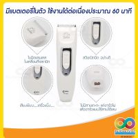 PON ปัตตาเลี่ยนตัดขนสุนัข ข้อเสนอพิเศษ (พร้อมส่ง) RAINBEAU ปัตตาเลี่ยนตัดขนสุนัขและแมว Codos KUKU KP-3000 ไร้สาย ชาร์จไฟได้ ใบมีดสแตนเลสผสมเซรามิค ตัดขนหมา บัตตาเลี่ยนตัดขน แบตตาเลี่ยน