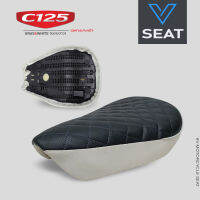 เบาะ C125 ท่อนหน้า ลาย Diamond เทาขอบขาว ( V Seat เบาะรถมอเตอร์ไซค์ )