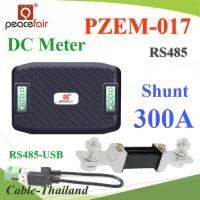 DC มิเตอร์ดิจิตอล PZEM-017 IoT วัดค่า 0-300A 0-300V โมดูล RS485 พร้อมกับ Shunt DC 300A รุ่น PZEM-017-DC-300A