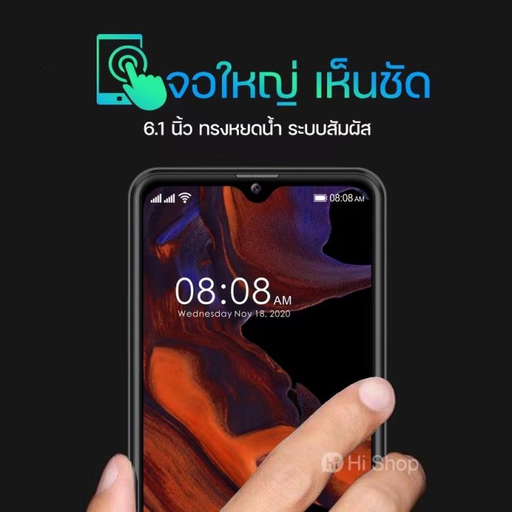 สมาร์ทโฟน-โทรศัพท์-ถูกๆ-รุ่น-r3max-หน้าจอ-6-0นิ้ว-สแกนหน้า-ใช้ธนาคารได้-สินค้ามือ1-รับประกันศูนย์ไทย-1ปี-ส่งฟรี