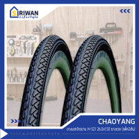 CHAOYANG ยางนอก จักรยาน H-521 ขนาด 26.0x1.50 ยางลวด (แพ็ค2เส้น)  รหัส S208015