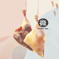 น่องเป็ดเค็ม ของฮ่องกง Dried Duck 腊鸭 แพ็คสูญญากาศ **ขายเป็นน่อง**