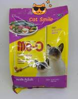 Me-O Seafood 450 g.  มีโอ อาหารแมว(แบบเม็ด) สำหรับแมวโต รสซีฟู้ด อายุ 1 ปีขึ้นไป ขนาด 450 กรัม