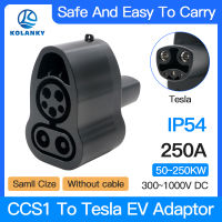 CCS 1ถึง Tesla EV Charger Adapter 250A DC ไฟฟ้าอะแดปเตอร์ชาร์จไฟสำหรับรถยนต์ Charger Station CCS1 To Tesla