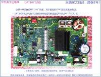 แผงเครื่องประตูลิฟต์ G04 DR13DR13EDR13FDR13GDR13H Fost Fost DR12ประเทศจีน