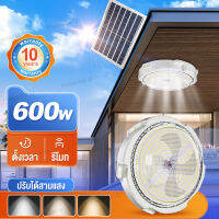 【สามสี】โคมไฟเพดาน ไฟโซล่าเซลล์ Solar Light LED ไฟเพดาน600W/1000Wไฟสปอร์ตไลท์ แสงทางเไฟพลังงานแสงอาทิตย์ ในครัวเรือนในร่ม