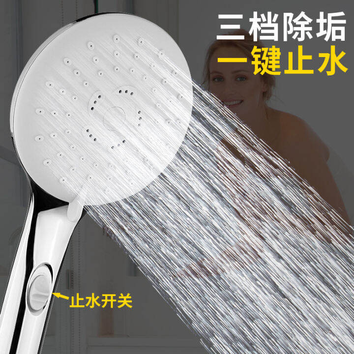 Hansgrohe shower nozzle household big water fivegear descaling shower