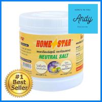 ผงปรับสภาพกรดด่างน้ำเครื่องล้างจาน HOME STAR 2 กก.NEUTRAL SALT FOR DISHWASHER HOME STAR 2KG **สามารถออกใบกำกับภาษีได้ค่ะ**