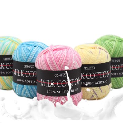(malukusk) 3 Strands Colorful Cotton Crochet Knitting Baby Clothes Doll Sweater Woolen Yarn