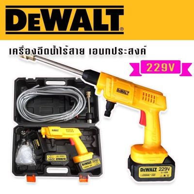 DEWALT เครื่องฉีดน้ำแรงดันสูงไร้สาย 229V อุปกรณ์ทำความสะอาดเอนกประสงค์ ทำให้การทำความสะอาดเป็นเรื่องง่ายไม่ยุ่งยากอีกต่อไป