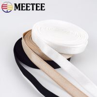 【YF】┅✥♗  Meetee 10/20/50M 6-18mm Elastic Band for Shoulder Rubber Bands Garment Tape Accessories