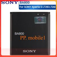 Originalเปลี่ยนแบตเตอรี่BA800สำหรับSONY Xperia S LT25i Xperia V LT26i AB-0400แบตเตอรี่ชาร์จ1700MAh