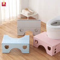 YONUO ที่รองเหยียบนั่งชักโครก โถส้วม เก้าอี้วางเท้ารูปตัวยูสำหรับห้องน้ำ toilet stool  เก้าอี้พับพกพา