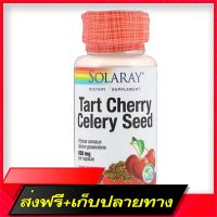 Fast and Free Shipping Solaray, Tart Cherry Celery Seed 620 MG 60 Vegcaps Ship from Bangkok