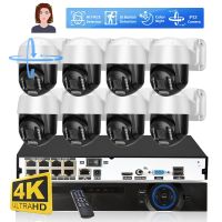 ระบบกล้องวงจรปิด PTZ 4K 8MP ตรวจจับใบหน้า50เมตรกล้อง IP การมองเห็นได้ในเวลากลางคืนสี POE ชุดการบันทึกภาพของกล้องวงจรปิด8ช่องระบบเสียง2ทาง