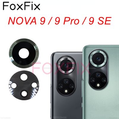 กระจกกล้องถ่ายรูปหลังด้านหลังด้านหลังสำหรับ Nova 9 Pro Nova 9 SE อุปกรณ์ทดแทน + สติ๊กเกอร์กาวติด NAM-LX9 JLN-LX1 JLN-LX3 RTE-AL00